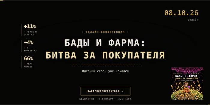 Снимок экрана 2026-09-25 в 17.55.28.png Снимок экрана 2026-09-25 в 17.55.28.png