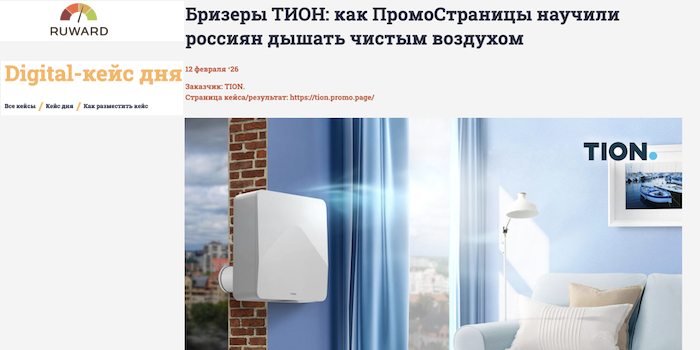 Снимок экрана 2026-02-14 в 16.17.34.png Снимок экрана 2026-02-14 в 16.17.34.png