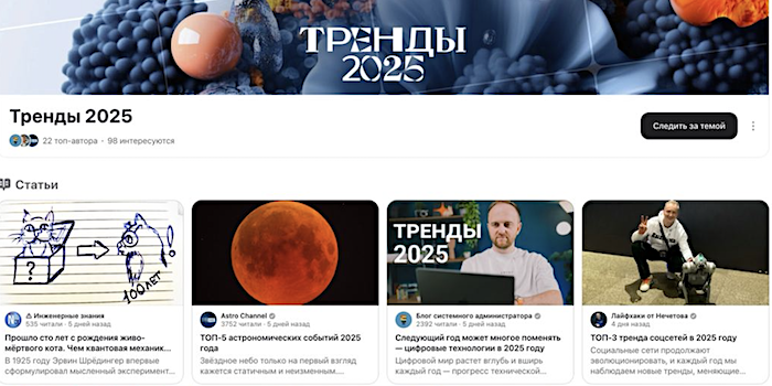 Снимок экрана 2024-11-30 в 21.54.04.png