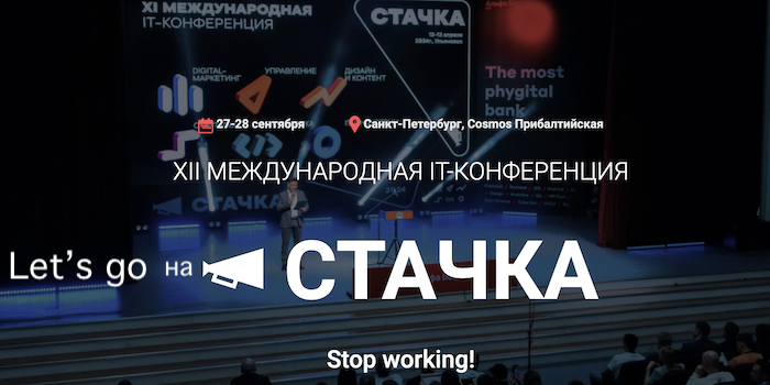 Снимок экрана 2024-08-31 в 19.09.52.png