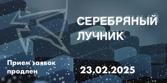 Снимок экрана 2025-01-31 в 18.19.00.png